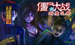 《群魔乱舞》在线观看,揭秘神秘势力背后的惊心动魄