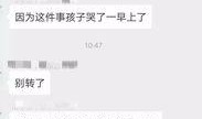 鲁山今日爆料最新消息查询,揭秘神秘事件真相揭晓！