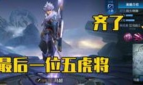 王者黑衣人爆料视频播放,游戏内幕大曝光