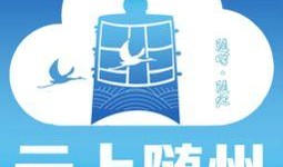 今日随州爆料新闻网站,突发！今日随州爆料网站最新动态揭晓