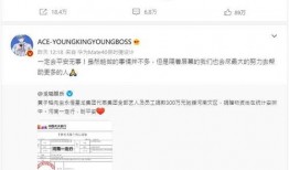 八师傅微博爆料最新消息,揭秘娱乐圈最新动态！”