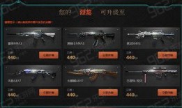 cf换购最新爆料,神秘道具抢先看，惊喜不断！