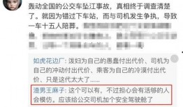 安远热点爆料事件视频,视频揭露惊人事件真相