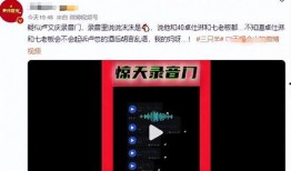 爆料卓仕琳视频