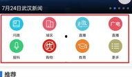 最新模块爆料新闻视频,视频内容深度解析