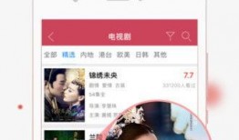 虎牙薄荷爆料视频大全下载,精彩瞬间一网打尽