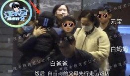 娱乐圈11月5号爆料,明星恋情曝光，幕后真相令人震惊！