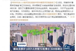 永威最新爆料消息今天,揭秘神秘项目背后的惊人真相！