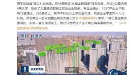 永威最新爆料消息今天,揭秘神秘项目背后的惊人真相！