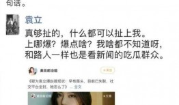 朋友圈爆料娱乐圈,揭秘明星背后的故事