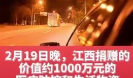 今日随州爆料新闻网站,突发！今日随州爆料网站最新动态揭晓