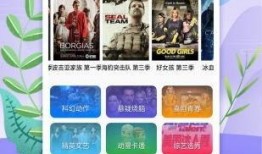 九点关注爆料视频下载,下载背后的秘密与技巧