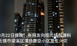 无锡网友爆料新闻最新版,最新版新闻事件引发热议