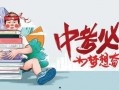 江西立讯爆料最新消息