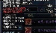 枫丹武器池最新爆料,神秘武器即将亮相，玩家翘首以盼！