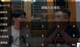 秒播tv视频在线观看,畅享海量视频，轻松在线观看新体验