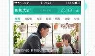 8号电影手机在线观看,畅享视听盛宴，随时随地尽享光影魅力