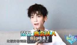 罗云熙狗仔爆料了吗视频,娱乐圈幕后真相曝光