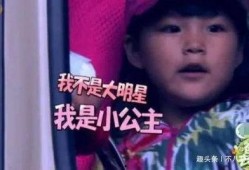 娱乐吃瓜酱结婚叫爸爸,新婚夫妇甜蜜叫爸爸