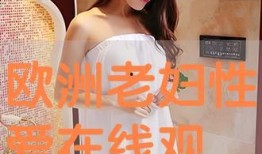 两性动作视频在线观看,揭秘两性动作视频的私密世界