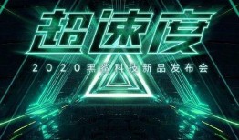 黑鲨员工爆料视频在哪看,揭秘黑鲨内部秘密
