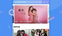 热搜情感爆料视频下载,情感爆料背后的真相与反思