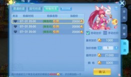 神武4手游新闻爆料,神秘副本即将开启，全新玩法等你探索