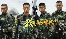 特种兵之利刃出鞘在线观看