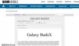 三星耳机最新爆料软件,颠覆音质体验，创新设计一触即发