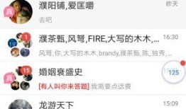 社交吃瓜软件免费下载