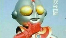 吃鸡皮肤爆料最新奥特曼