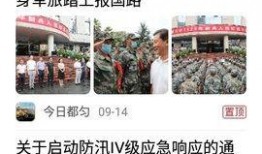 都匀市新闻爆料热线,最新动态一网打尽