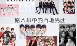内娱男爱豆最新爆料,揭秘娱乐圈幕后真相与心路历程