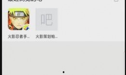 火影忍者爆料最新10月,揭秘宇智波斑的神秘过去与忍界新危机！