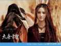 大唐玄奘在线手机观看,大唐玄奘在线手机观看，穿越千年传奇之旅