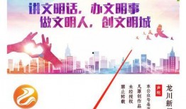 龙川新闻怎么爆料的,重大事件背后真相曝光