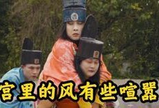 元龙最新一集爆料,神秘势力浮出水面，主角命运再起波澜！