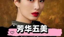 娱乐吃瓜君王鸥是谁呀,王鸥的星光之路