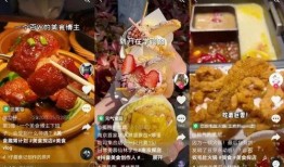 爆料探店达人是谁啊视频,揭秘“爆料探店达人”背后的故事