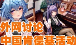 原神女仆爆料视频大全在线观看,一网打尽角色幕后故事