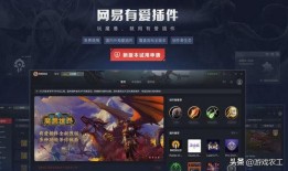 魔兽国服最新爆料信息