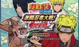 火影忍者娱乐爆料,揭秘忍者世界的神秘面纱！