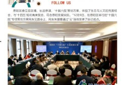 今日头条巴中新爆料,揭秘今日热点背后的真相