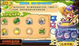 洛克王国最新爆料大全,神秘冒险，奇幻之旅即将开启！