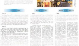 新闻热点爆料中国,引领全球创新浪潮