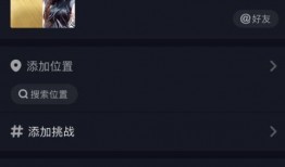 抖音爆料三秒视频怎么拍,揭秘爆款短视频的奥秘