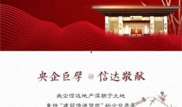 永年产业城最新事件爆料