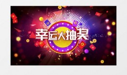 爆料即将上场素材下载视频