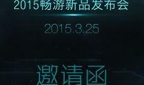 畅游中国爆料视频,揭秘热门景点背后的故事与魅力