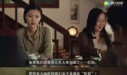 错生30集在线观看,揭秘错综复杂的情感纠葛